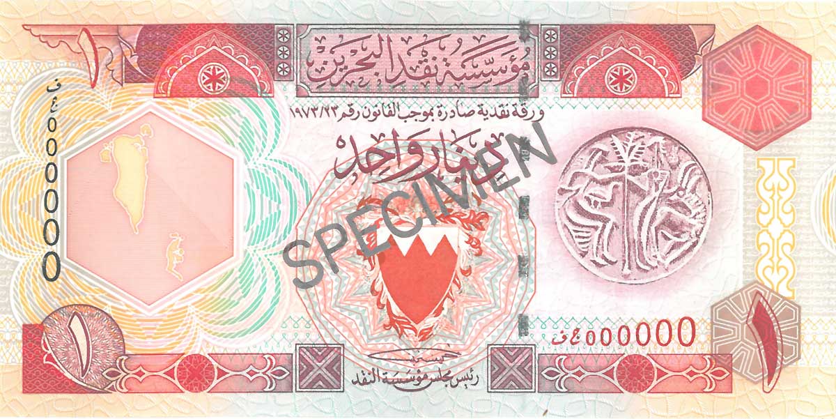 Third-Issue-1-Dinar-1.jpg