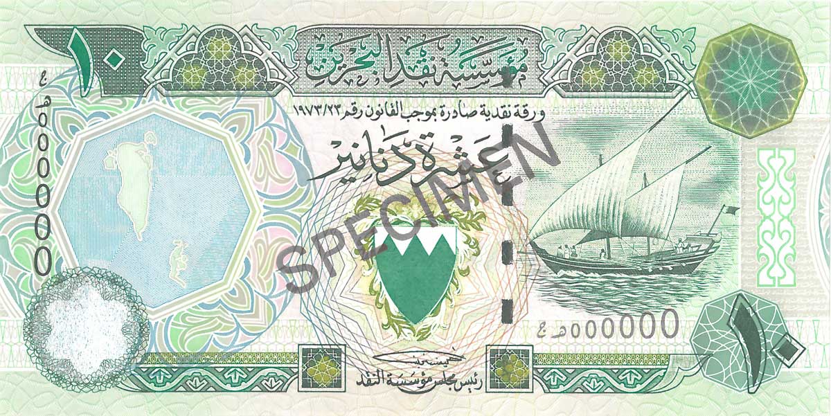 Third-Issue-10-Dinars-1.jpg