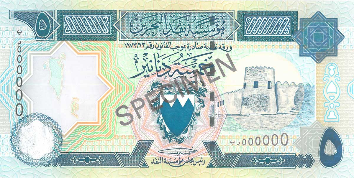 Third-Issue-5-Dinars-1.jpg