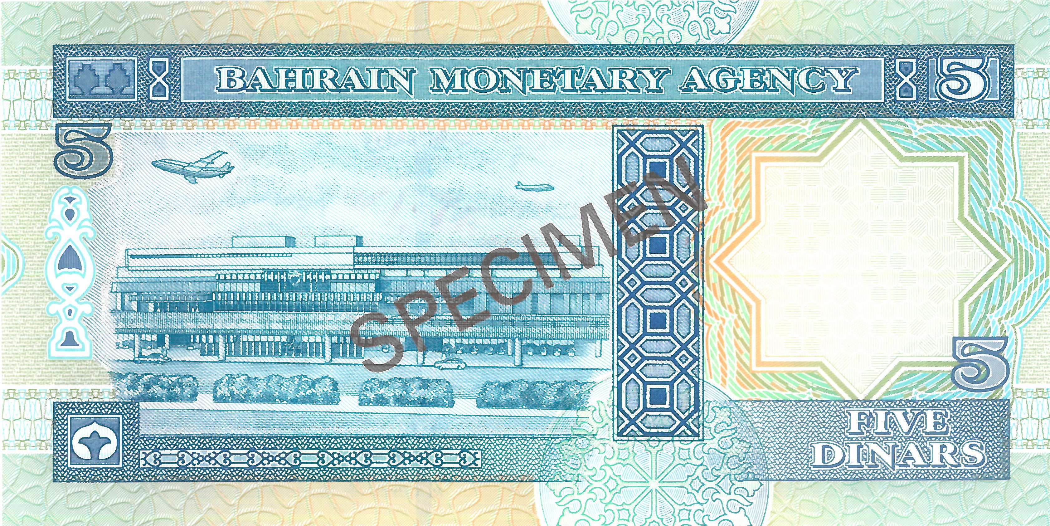 Third-Issue-5-Dinars-2.jpg